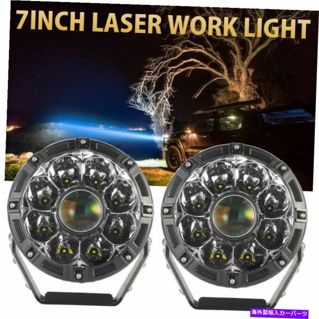 USヘッドライト ジープオフロードのための7インチレーザーLEDワークライトバー遠距離スポット運転ランプ 7inch Laser LED Work L