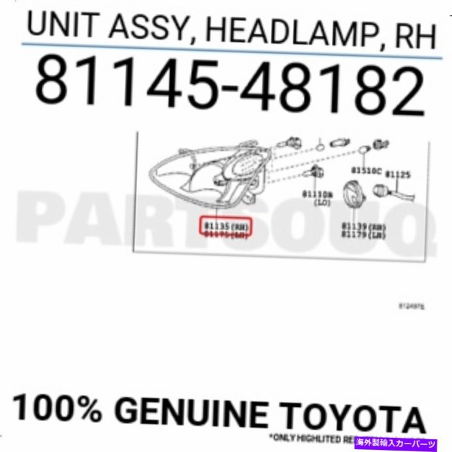 USヘッドライト 純正トヨタユニットASSY、ヘッドランプ、RH 81145-48182 8114548182 Genuine Toyota UNIT ASSY, HEADLAMP, RH 81