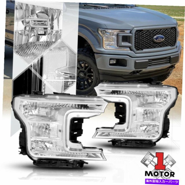 USヘッドライト 18-20 Ford F150用クロームハウジング交換ヘッドライトクリアシグナルリフレクタ Chrome Housing Replacement He