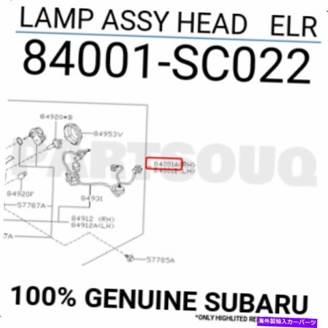 USヘッドライト 84001SC022純正スバルランプアッシーヘッドELR 84001-SC022 84001SC022 Genuine Subaru LAMP ASSY HEAD ELR 8400