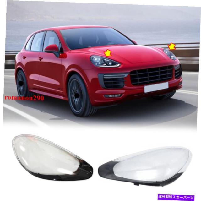 高品質の人気 Usヘッドライト Porsche Cayenne 15 17車の左右ヘッドライトヘッドランプレンズカバー2pc For Porsche Cayenne 15 17 Ca 早春スファッションお買い得 カー用品 バイク用品 カー用品 Www Niih Org In