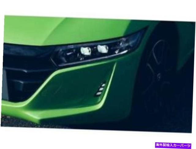 Usヘッドライト 新 Jdmホンダs660 Jw5ヘッドライトクーキ純正oem New Jdm Honda S660 Jw5 Headlight Kouki Genuine Oemの通販はau Pay マーケット 海外輸入 ssショップ 商品ロットナンバー Usヘッドライト 新 Jdmホンダs660 Jw5ヘッドライトクーキ純正oem New Jdm Honda S660 Jw5 Headlight Kouki Genuine Oemの通販はau Pay マーケット 海外輸入 ssショップ 商品ロットナンバー
