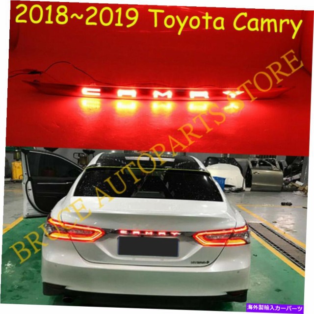 ネット売筋品 USテールライト トヨタカムリ2018~2021クロームリアトランクセントラルライトLEDアップグレード新品 For Toyota Camry 2018~2021 ネット売筋品 USテールライト トヨタカムリ2018~2021クロームリアトランクセントラルライトLEDアップグレード新品 For Toyota Camry 2018~2021