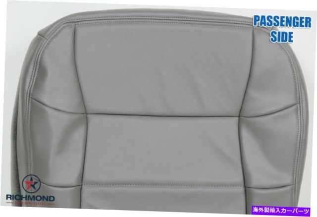 純正在庫 バケットシート 2002リンカーンナビゲーター4x4-Pispenserサイドボトムバケツレザーシートカバーグレー 2002 Lincoln Navigator 純正在庫 バケットシート 2002リンカーンナビゲーター4x4-Pispenserサイドボトムバケツレザーシートカバーグレー 2002 Lincoln Navigator