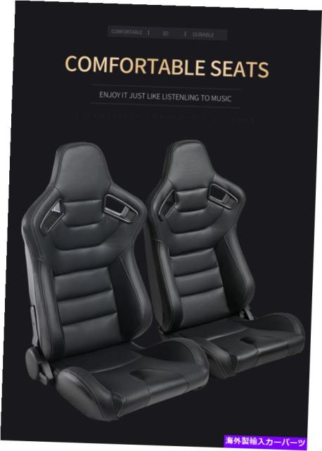 激安直営店 バケットシート 車の自動レーシングシートw スライダーセットpuレザーレットユニバーサルバケツブラック1pair Car Auto Racing おしゃれなアイテムを取り揃えた通販サイト Rdsnicaragua Org