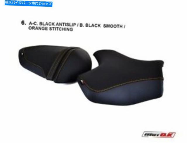 シート 川崎Z750 / 1000（07-09）のシートカバー Seat covers for Kawasaki Z750/1000 (07-09)