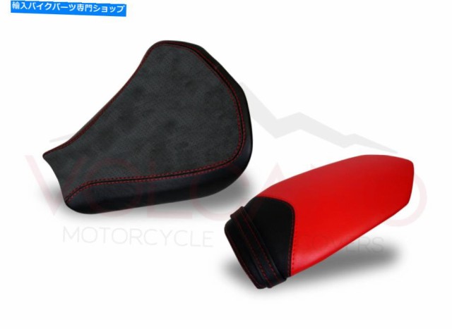 シート シートカバーF3 675 800 2012 2020 MV025C Seat Cover F3 675 800 2012 2020 mv025c