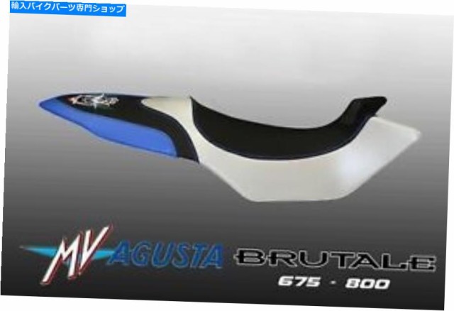 シート MV Agusta Brutale 675 800 2012-16 Tappezzeria Italiaシートカバーカスタムメイド新 MV Agusta Brutale 675 800 2012-1