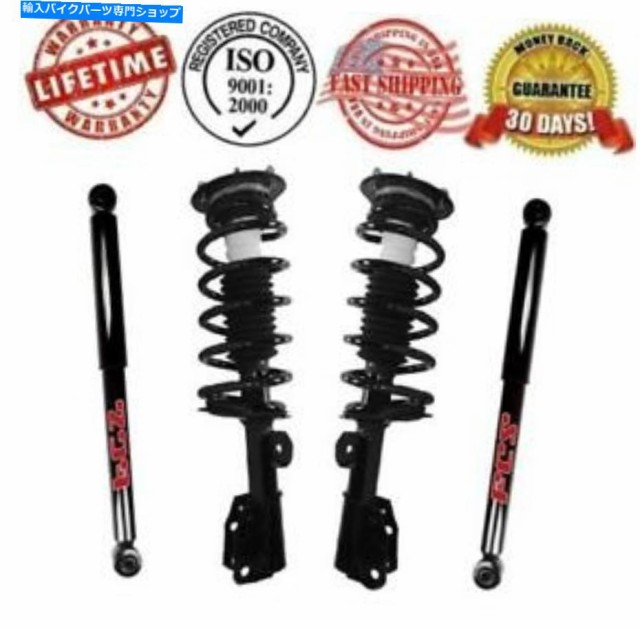 サスペンション フロントコンプリートストラット＆スプリングス+リアショックキット2002-2007 Saturn Vue Front Complete Struts