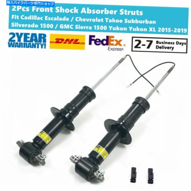 サスペンション 電気フィットCadillac Escalade 2WD 4WD 2015-2019を持つ2倍フロントショックアブソーバー 2X Front Shock Absor