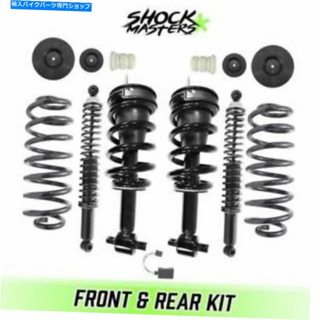 サスペンション 完全なストラット＆ショックZ55バイパス変換キット2007-2014 GMC Yukon XL 1500 Complete Strut & Shock Z55 Byp