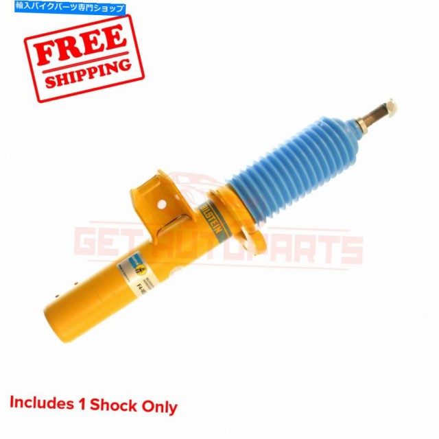 サスペンション Bilstein Front Right Shock吸収器はBMW 335I xDrive 2009-2015 Bilstein Front Right Shock Absorber fits BMW