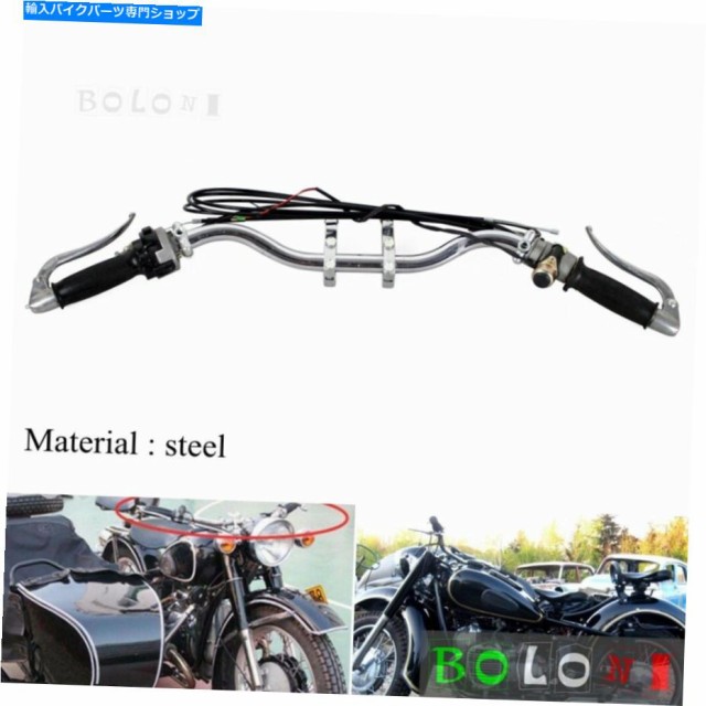 正規品 値引き セール ハンドル Chromeハンドルバーハンドレバーグリップコントロールキットl1 R71 R75 M72 Ural Dnepr Chrome Handlebar Hand Lever G ショップスタッフコーデや Rdsnicaragua Org