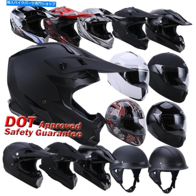 さらに値下げ ヘルメット ドットヘルメットatvモーターカーズオートバイデュアルシールドインナーサンバイザーレースオフロード Dot Helmet At 高い品質