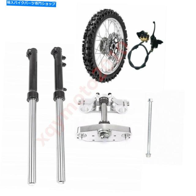 純正買蔵 フロントフォーク 14 "ホイール+フロントフォークトリプルフォーク60 / 100-14タイヤリムアセンブリ70cc 110cc 125cc 14" Wheel 純正買蔵 フロントフォーク 14 "ホイール+フロントフォークトリプルフォーク60 / 100-14タイヤリムアセンブリ70cc 110cc 125cc 14" Wheel