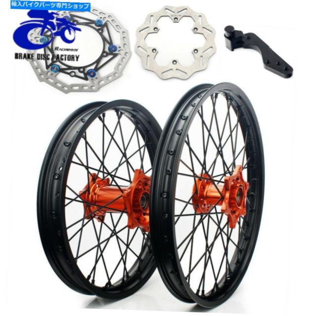 安心のメーカー直販 ホイール 21 19 Mxスマークセイブルリューマットローターブラジットexc Sx Xc W Sxf 125 540用品 オリジナルのタイトルを表示 特注品1ピース カー用品 バイク用品 バイクパーツ Repertoiremag Com