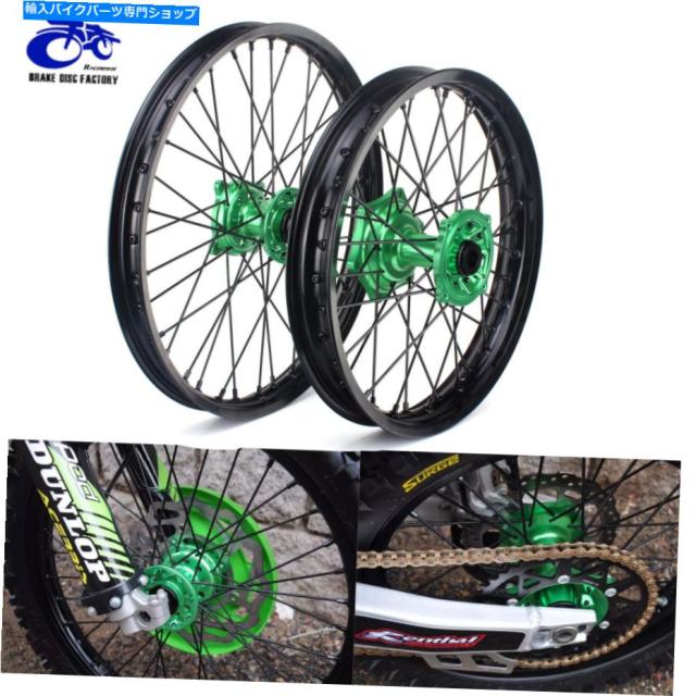 最も安い販売 ホイール Kx450 21インチ 19インチョートスポークメイルリリュームセットヘリーンハブカワサキkx 450 19 19 19 日本割 Rdsnicaragua Org