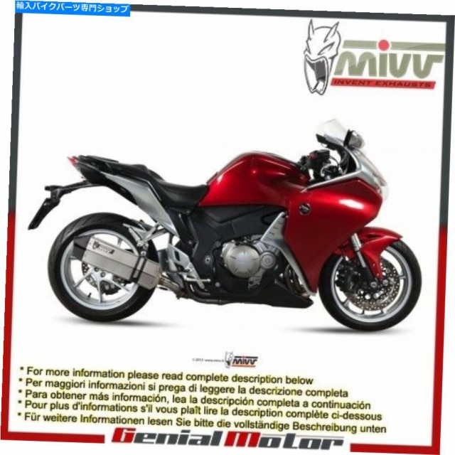 マフラー MIVVエキゾーストマフラースピックスエッジスチールホンダVFR 1200 2015 15 Mivv Exhaust Muffler Speed Edge Steel Ho