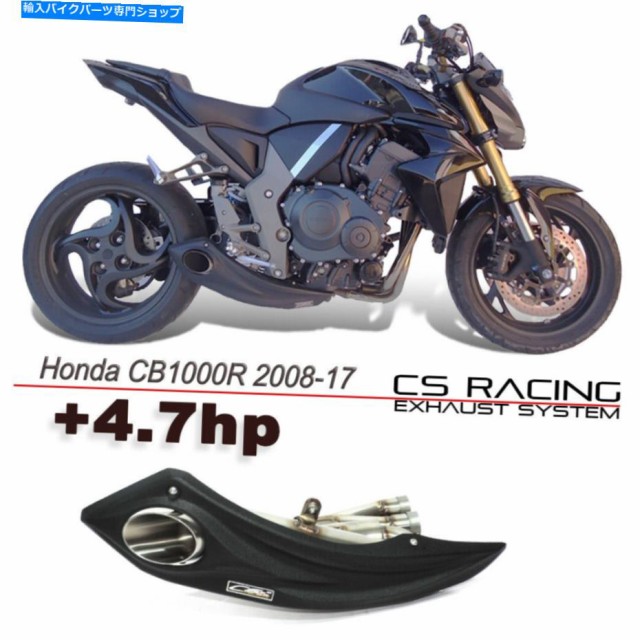 マフラー 2008-17ホンダCB1000R CSレーシングスリップオン排気マフラー+ DBキラー（+ 4.3hp） 2008-17 Honda CB1000R CS Racing