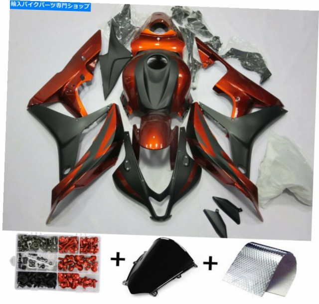 フェアリング フェアリングキットボディワークABSフィットホンダCBR600RR 2007 2008レッドブラックN7 Fairing Kit Bodywork ABS