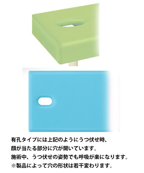 定番爆買い 整体ベッド マッサージベッド 施術台 整骨院 治療院 治療台 高田ベッド 有孔アンジー TB-984Uの通販はau PAY マーケット - タノシニア 健康館|商品ロットナンバー:276042982 赤字超特価2022