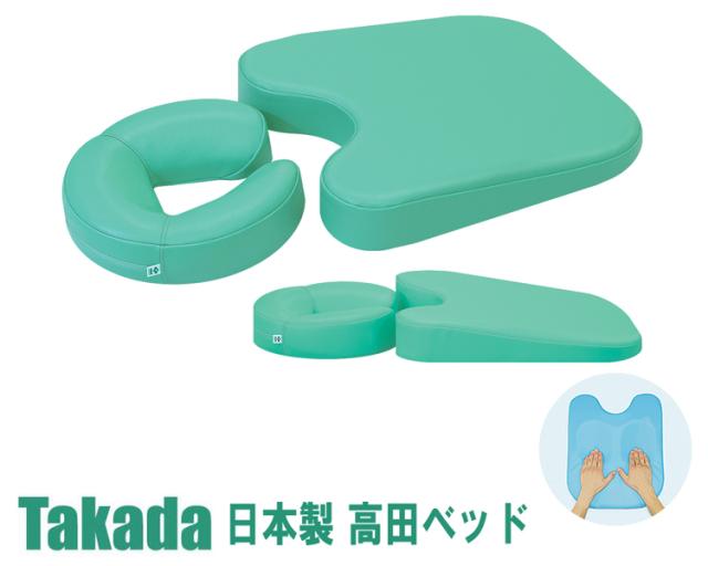 好評 フェイスマット フェイス バストのセット うつ伏せクッション ニューセットl2 高田ベッド Tb 77c 171 保障できる Olsonesq Com