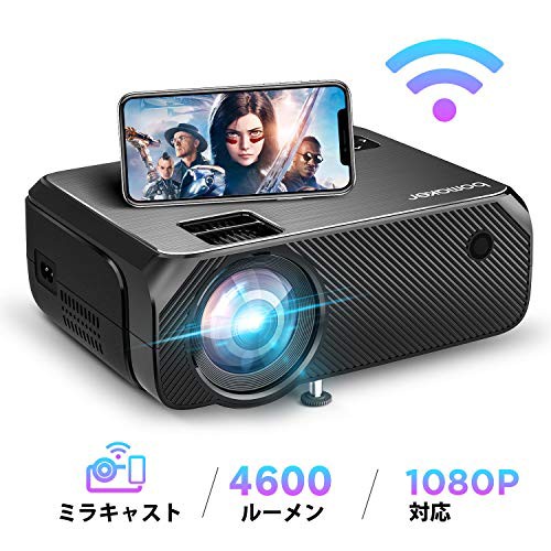 送料無料 Bomaker プロジェクター Wifi接続可 3900lm スマホと直接に接続可 Hdmi交換アダプター不要 1080pフルhd対応 データプロジェの通販はau Pay マーケット Corail Bleu Au Pay マーケット店 商品ロットナンバー 送料無料 Bomaker プロジェクター Wifi接続可 3900lm スマホと直接に接続可 Hdmi交換アダプター不要 1080pフルhd対応 データプロジェの通販はau Pay マーケット Corail Bleu Au Pay マーケット店 商品ロットナンバー