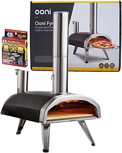 送料無料 正規品 Ooni ウニ Fyra フィーラ 着火剤付属 ポータブルピザオーブン コンパクト折りたたみ収納 最高火力500度