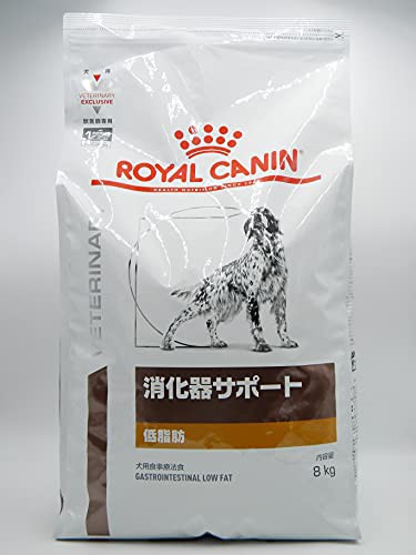 ロイヤルカナン 療法食 消化器サポート低脂肪 犬用 ドライ 8kg