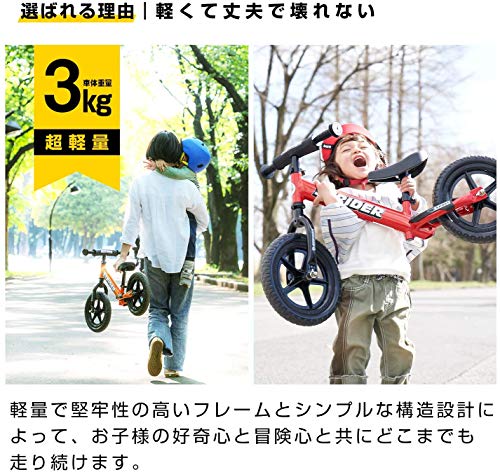 ストライダー×神山隆二 RATFACE スポーツモデル 本体 12インチ Amazon.co.jp: ストライダー×神山隆二 RATFACE スポーツモデル