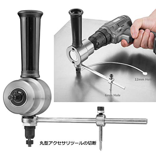 安心の定価販売 送料無料 金属切削セット ニブラー 金属カッター 金属板 アルミ板 穴開け 切断 メタルカッター 金属切削 ドリルアタッチメント 替刃 最新人気 Fcrtt Org