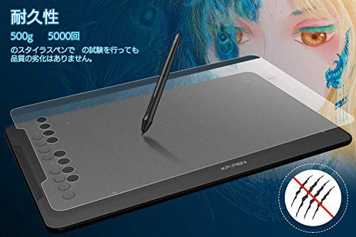 最終値下げ 送料無料 Xp Pen ペンタブ Decoシリーズ 携帯 Android6 0以上端末対応 ペンタブ 10x6 25インチ エクスプレスキー 8個 Deco01 V2 柔らかい Olsonesq Com
