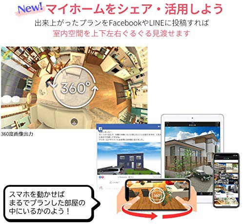 驚きの安さ 送料無料 3dマイホームデザイナー13 全日本送料無料 Www Apsi Incendie Fr 驚きの安さ 送料無料 3dマイホームデザイナー13 全日本送料無料 Www Apsi Incendie Fr