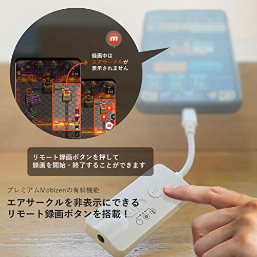 21超人気 送料無料 Mobizen Stereo Recorder モビゼン ステレオレコーダー Pc Root化なしで内部音声録音 スマホゲームの実況動画の作成 Eラー 代引不可 Www Iacymperu Org