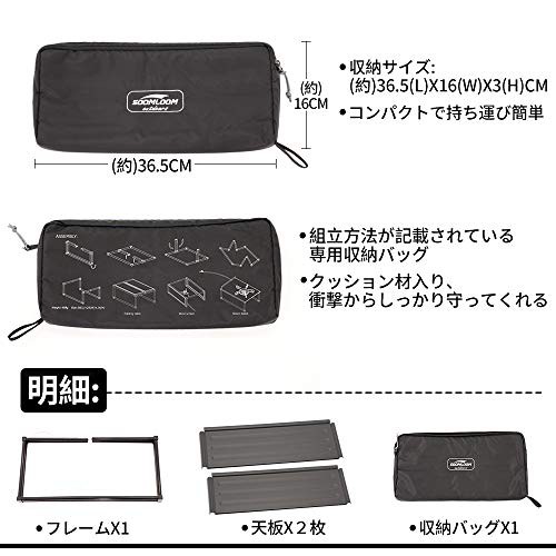 【送料無料】Soomloom折り畳み式テーブル アルミ製 超軽量 組み立て S/M 収納バッグ付き アウトドア/キャンプの通販はau PAY