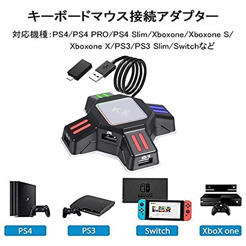 今月限定 特別大特価 送料無料 Soink 片手キーボード マウス コンバーター マウスパッド4点セット Switch キーボードマウス フォートナイトrgb ゲーミング 限定製作 Centrodeladultomayor Com Uy 今月限定 特別大特価 送料無料 Soink 片手キーボード マウス コンバーター マウスパッド4点セット Switch キーボードマウス フォートナイトrgb ゲーミング 限定製作 Centrodeladultomayor Com Uy