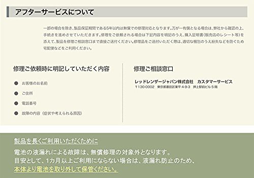 送料無料 Ledlenser レッドレンザー Ledヘッドライト H7r 2 防災 作業用 明るさ約300ルーメン 最長7年保証 充電式 単4乾電の通販はau Wowma ワウマ Odd Eye 商品ロットナンバー