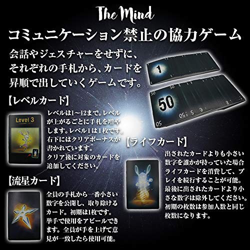 送料無料 麻布トレーディング 盛り上がる ボードゲーム 心理戦 子供 大人 簡単 わかりやすい ファミリーゲームの通販はau Pay マーケット Odd Eye 商品ロットナンバー 送料無料 麻布トレーディング 盛り上がる ボードゲーム 心理戦 子供 大人 簡単 わかりやすい ファミリーゲームの通販はau Pay マーケット Odd Eye 商品ロットナンバー
