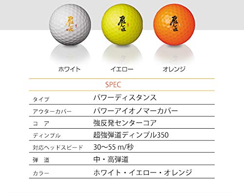 配送無料 Works Golf 飛ぶゴルフボール 飛匠 ひしょう 飛距離 コンペ 景品 ゴルフ 好きの通販はau Pay マーケット マイハニーハント 商品ロットナンバー