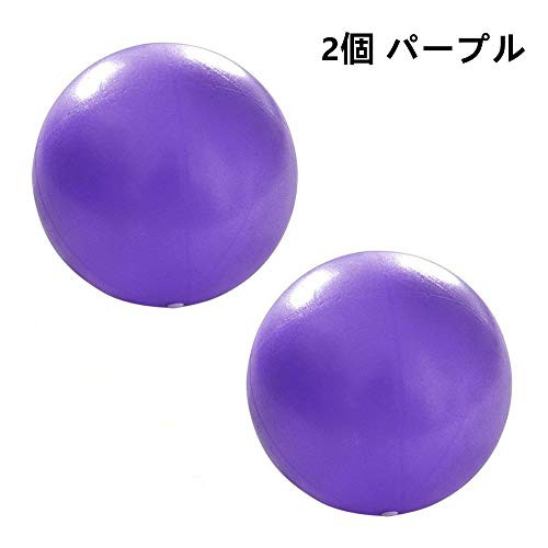 配送無料 Yuiog ピラティス ヨガ ボール cm 3色 バランスボール ミニタイプ 厚い ヨガボール ピラティスボール 耐荷重80kg ストレスの通販はau Pay マーケット マイハニーハント 商品ロットナンバー 配送無料 Yuiog ピラティス ヨガ ボール cm 3色 バランスボール ミニタイプ 厚い ヨガボール ピラティスボール 耐荷重80kg ストレスの通販はau Pay マーケット マイハニーハント 商品ロットナンバー