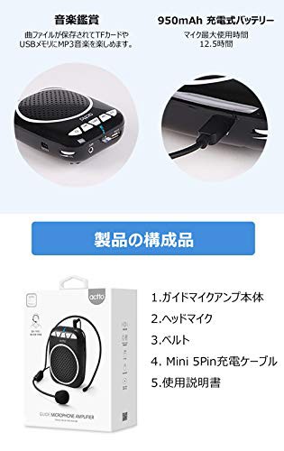 配送無料 ハンズフリー ポータブル 拡声器 アンプ コンパクト 小型 スピーカー マイク付き 快適 ヘッドセット付き Usb音楽再生 区間繰の通販はau Pay マーケット マイハニーハント 商品ロットナンバー 配送無料 ハンズフリー ポータブル 拡声器 アンプ コンパクト 小型 スピーカー マイク付き 快適 ヘッドセット付き Usb音楽再生 区間繰の通販はau Pay マーケット マイハニーハント 商品ロットナンバー