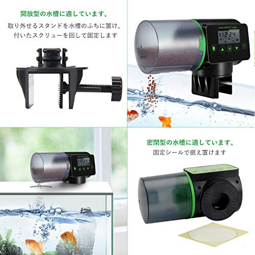 配送無料 熱帯魚 自動餌やり機 充電式 金魚 タイムフィーダー 魚自動給餌器 オートフィーダー メダカ 餌 亀のエサ 金魚 えさ 水族水槽の通販はau Pay マーケット マイハニーハント 商品ロットナンバー