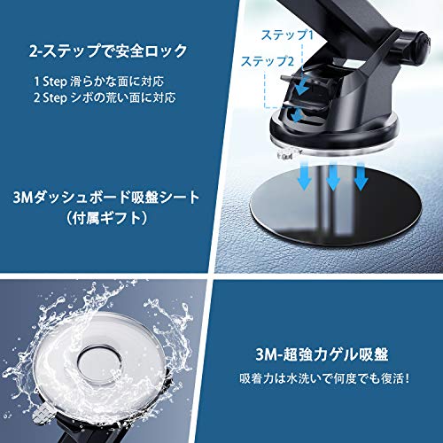 配送無料 令和進化モデル Desertwest 車載ホルダー 車 スマホホルダー 粘着ゲル吸盤 携帯ホルダー 車 カーホルダー 伸縮アーム 斬の通販はau Pay マーケット マイハニーハント 商品ロットナンバー