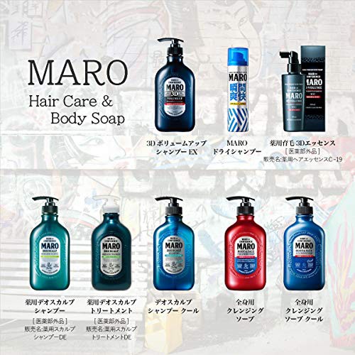 Maro 3dボリュームアップ シャンプー Ex 詰め替え 380mlの通販はau Pay マーケット Enlarge 商品ロットナンバー Maro 3dボリュームアップ シャンプー Ex 詰め替え 380mlの通販はau Pay マーケット Enlarge 商品ロットナンバー
