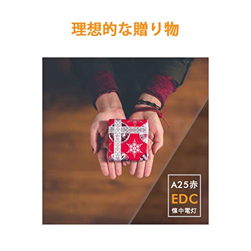 当店限定 Rovyvon 5 赤白led懐中電灯発光体 1000 Lm充電式 防水 Edcキーチェーン懐中電灯 休日や記念日のためのユニークな贈り物 クリー レビューで送料無料 Peinturesanichoises Fr
