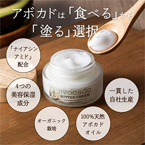 クライマックスセール再値下げ Reganero レガネーロ アボカド フェイスクリーム シアバター ホホバオイル ビタミンe 高保湿 オーガニック 乾燥肌 ナイアシンアミド配 超目玉 期間限定 Diquinsa Com Mx クライマックスセール再値下げ Reganero レガネーロ アボカド フェイスクリーム シアバター ホホバオイル ビタミンe 高保湿 オーガニック 乾燥肌 ナイアシンアミド配 超目玉 期間限定 Diquinsa Com Mx