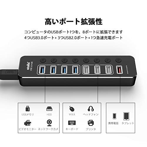 人気の Atolla Usbハブ電源付き 4ポート高速usb3 0拡張 3つusb 2 0 増設 1つスマート充電ポート アルミ製 独立スイッチ付 12v 2 5a Acアダプ ロングセラー Carlavista Com 人気の Atolla Usbハブ電源付き 4ポート高速usb3 0拡張 3つusb 2 0 増設 1つスマート充電ポート アルミ製 独立スイッチ付 12v 2 5a Acアダプ ロングセラー Carlavista Com