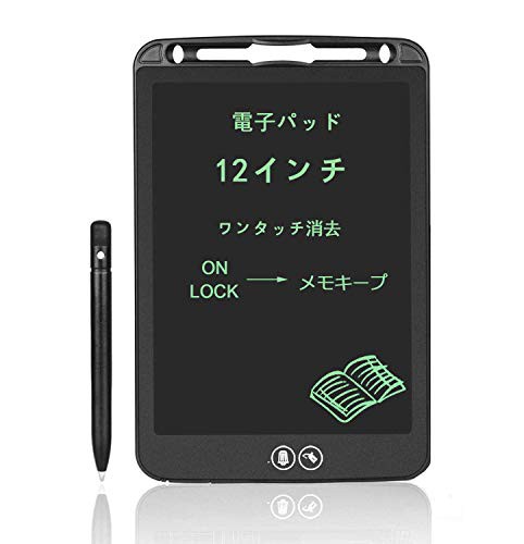 送料無料 12インチ 電子メモパッド 電子メモ帳 デジタルメモ Lcd液晶パネル ペン付き 消しゴム機能搭載 書き直し可能 太い線 携帯便利の通販はau Pay マーケット Yumeharju 商品ロットナンバー 送料無料 12インチ 電子メモパッド 電子メモ帳 デジタルメモ Lcd液晶パネル ペン付き 消しゴム機能搭載 書き直し可能 太い線 携帯便利の通販はau Pay マーケット Yumeharju 商品ロットナンバー
