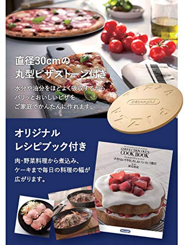 期間限定特価 デロンギ Delonghi スフォルナトゥット コンベクションオーブン ホワイト 12 5l Eoj Wn 信頼 Olsonesq Com