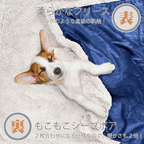 【送料無料】ペット ブランケット 猫 犬用 毛布 大判 中型犬 ペット用布団 フリース ふわふわ ソフト マット タオル 暖かい 防寒 保温